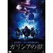  канава sia. .[DVD]