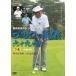 NHK хобби ... рисовое поле . мужчина. верх ama Golf. .. шесть 10 9 штук статья внизу шт ....., вставка ..( 4 10 2 штук статья ) [DVD]