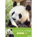 ���낲��p���_���L DVD BOX�i�ʏ�Łj [DVD]