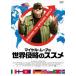  Michael * Moore. мир Shinryaku. ssme[DVD]
