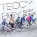 sukida dramas / Teddy Boy [CD]