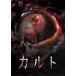 karuto[DVD]