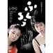 դ [DVD]
