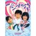  брюки. дыра (HDli тормозные колодки версия ) [DVD]