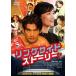  кольцо боковой * -тактный - Lee [DVD]