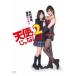  ангел .. нет !2 [DVD]