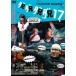....17 [DVD]