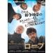  трос битва место. жизнь линия [DVD]