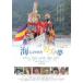  море .. ..gaz. сон [DVD]