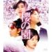 .. .[Blu-ray] [Blu-ray]