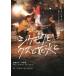 sikemok.kz. фейерверк .[DVD]