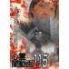  сердце .. анимация 115 [DVD]