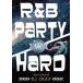R&B Party Hard [DVD]