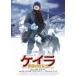 Kei la снег .. ...[DVD]
