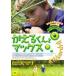 ka.. kun . Max [DVD]