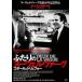  крышка .. n-veruva-ggo Dahl . трюфель .-[DVD]