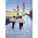 Tom . Thomas [DVD]