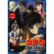  ̾õ女ʥ ׼ԡʥ ɡǥ [DVD]
