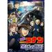 театр версия Detective Conan чёрный металлический. рыба . обычный запись [Blu-ray]