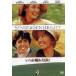  когда . ясная погода . день .[DVD]