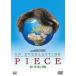  деталь People [DVD]