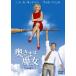  внутри ... . женщина [DVD]