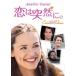 .. неожиданно. [DVD]