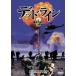  dead линия 2... . person [DVD]