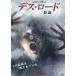 tes* load ..[DVD]
