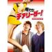  Я .. Cheery da-! [DVD]
