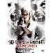 30 Dayz * Night 2: темный * Dayz [DVD]