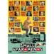  маленький * апартаменты men to разделение есть предмет раз. . люди [DVD]