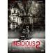  in si Dias no. 2 глава [DVD]