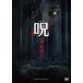 .(. ..) [DVD]