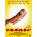  сосиски * party [DVD]