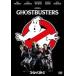  призрак Buster z collectors * выпуск [DVD]