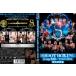 SHOOT BOXING S-cup мир to-na men to2014 обе страна страна . павильон [DVD]