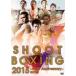 SHOOT BOXING2015~SB30th Anniversary~act.3 [DVD]