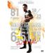 SHOOT BOXING2016 act.2 [DVD]