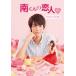 �삭��̗��l�`my little lover �f�B���N�^�[�Y�E�J�b�g�� Blu-ray BOX1 [Blu-ray]