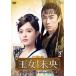 ̤-BIOU- DVD-BOX2 [DVD]