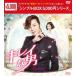 쥤 DVD-BOX2 [DVD]