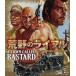 ... жизнь ruHD тормозные колодки версия blu-ray&DVD BOX [Blu-ray]
