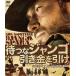 ... Jean go скидка золотой ...HD тормозные колодки версия blu-ray&DVD BOX [Blu-ray]