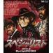  special список HD тормозные колодки версия blu-ray&DVD BOX [Blu-ray]