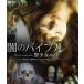 .. ba Eve ru|. девушка. поэзия HD тормозные колодки версия BD&DVD BOX [Blu-ray]