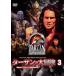 Tarzan. большой приключение третий шт глубокий .. бриллиант | чудесный чёрный . орхидея [DVD]