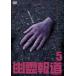 .. сообщение 5 [DVD]