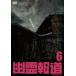 .. сообщение 6 [DVD]