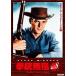 . ружье нет .Vol.8 [DVD]